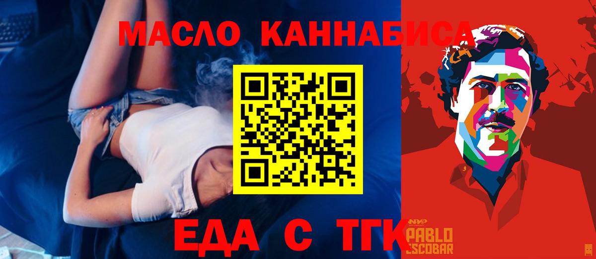 Амурск  Canna-Cookies конопля  Вход с VPN 