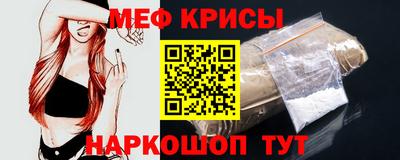 первитин Абакан