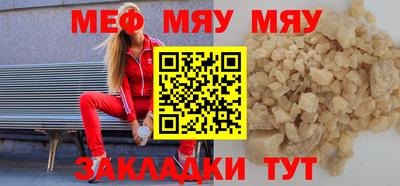 наркотики Абинск