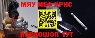 наркотики Абинск