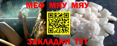 первитин Абакан