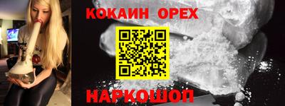 первитин Абакан