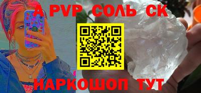 наркотики Абинск