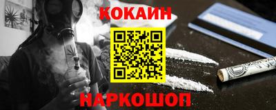 мескалин Азнакаево