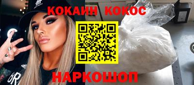 первитин Абакан