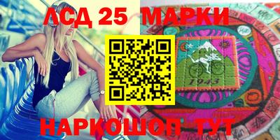 мескалин Азнакаево