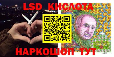наркотики Абинск
