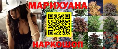 мескалин Азнакаево