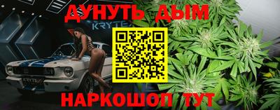 наркотики Абинск