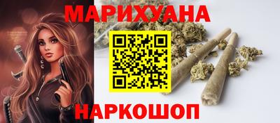 мескалин Азнакаево