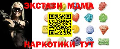 мескалин Азнакаево