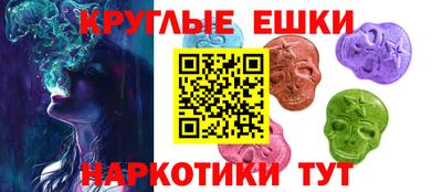наркотики Абинск