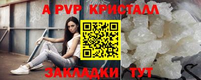 первитин Абакан