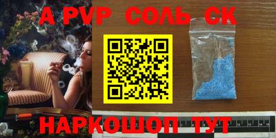 мескалин Азнакаево