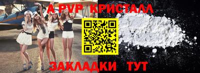 первитин Абакан