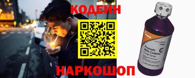 первитин Абакан