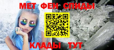 мескалин Азнакаево