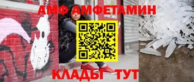 мескалин Азнакаево