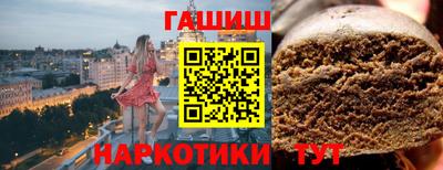 наркотики Абинск