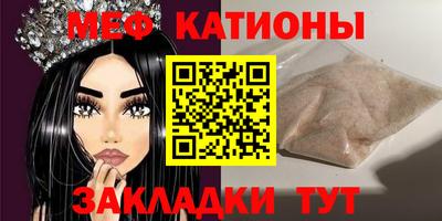 первитин Абакан