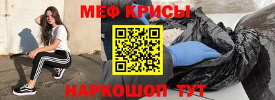 первитин Абакан