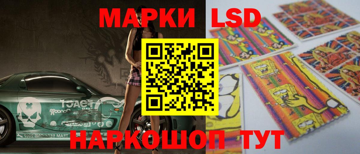 Лсд 25 экстази ecstasy  Вход с VPN  LSD-25 экстази ecstasy  Амурск 