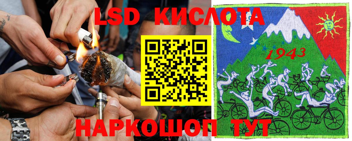 Марки 25I-NBOMe 1500мкг Амурск