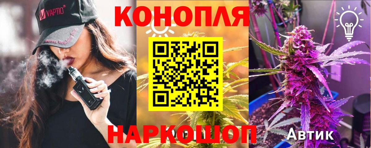 Шишки марихуана тримм Амурск