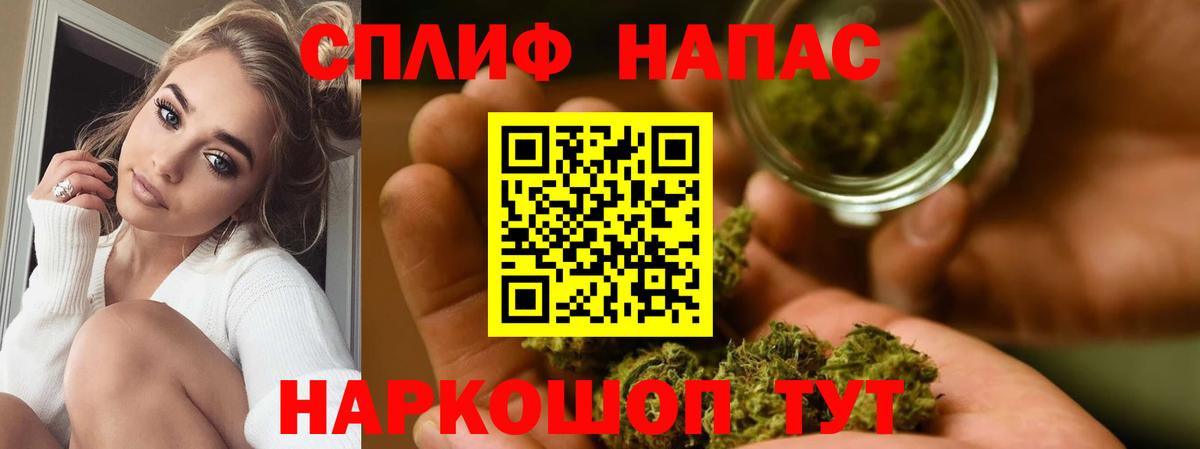 Бошки марихуана ГИДРОПОН  Марихуана сатива  Каннабис MAZAR  Вход с VPN  Амурск 
